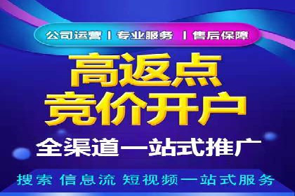 成功案例分享：SEM竞价员如何实现业绩增长